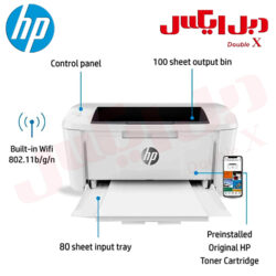 HP Laserjet Pro M17w - Image 8