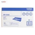 درام برادر DR-2255 - Image 2