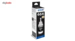 کارتریج مشکی اپسون مدل T6641 - Image 2