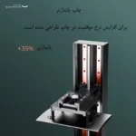 پرینتر سه بعدی کریلیتی مدل Ld-006 - تصویر 11