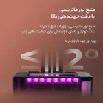پرینتر سه بعدی کریلیتی مدل Ld-006 - تصویر 12
