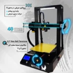 پرینتر سه بعدی کیتک مدل Alpha 20 - تصویر 6