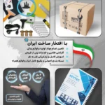 پرینتر سه بعدی کیتک مدل Alpha 20 - تصویر 11