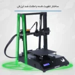 پرینتر سه بعدی کیتک مدل M220 - تصویر 7