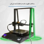 پرینتر سه بعدی کیتک  مدل M230 - Image 4