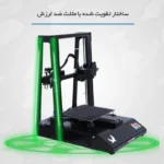 پرینتر سه بعدی کیتک مدل M230 Pro - تصویر 11
