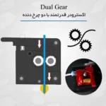 پرینتر سه بعدی کیتک مدل M230 Pro - تصویر 12