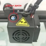 پرینتر سه بعدی آنت  مدل  ET5 - تصویر 16