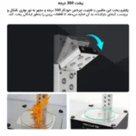 پرینتر سه بعدی آنیکیوبیک مدل Wash&Cure Plus - Image 8
