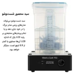 پرینتر سه بعدی آنیکیوبیک مدل Wash&Cure Plus - Image 9