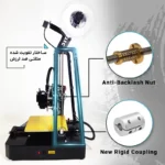 پرینتر سه بعدی کیتک مدل ALPHA بسته 2 عددی - تصویر 5