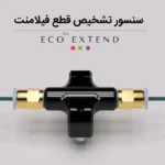 پرینتر سه بعدی ماشین های هوشمند سی زان مدل  پنج اکستند - تصویر 6