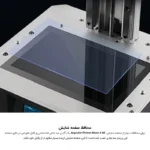 پرینتر سه بعدی آنیکیوبیک مدل  Photon Mono X 6k - تصویر 20