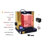 پرینتر سه بعدی کیتک مدل M1 GOLD - تصویر 2