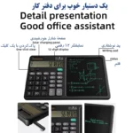 ماشین حساب کد LB-70 - تصویر 2