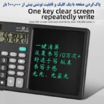 ماشین حساب کد LB-70 - تصویر 5