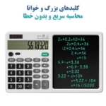 ماشین حساب کد LB-70 - تصویر 7