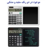 ماشین حساب کد LB-70 - تصویر 8