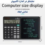 ماشین حساب کد LB-70 - تصویر 9
