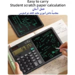 ماشین حساب کد LB-70 - تصویر 11