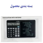 ماشین حساب کد LB-70 - تصویر 12