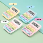ماشین حساب مافی مدل x410 - تصویر 2