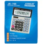 ماشین حساب جوینس مدل js-705 - تصویر 4