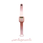ماشین حساب مدل فانتزی طرح ساعت مچی - تصویر 7