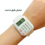 ماشین حساب مدل فانتزی طرح ساعت مچی - تصویر 10