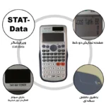 ماشین حساب مهندسی مدل خورشیدی کد 991ES-PLUS - تصویر 2