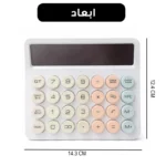 ماشین حساب رومیزی مدل پاستلی کد OS-9188 - تصویر 13