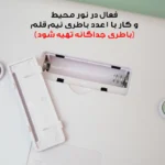 ماشین حساب رومیزی مدل خورشیدی پاستلی کد 2278 - Image 6