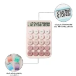 ماشین حساب رومیزی مدل پاستلی کد OS-9166 - تصویر 2