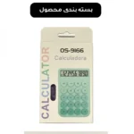 ماشین حساب رومیزی مدل پاستلی کد OS-9166 - تصویر 14