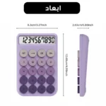 ماشین حساب رومیزی مدل پاستلی کد OS-9166 - تصویر 15