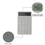 ماشین حساب رومیزی مدل OS-9O2 - تصویر 2