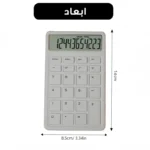 ماشین حساب رومیزی مدل OS-9O2 - تصویر 13