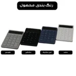 ماشین حساب رومیزی مدل OS-9O2 - تصویر 14