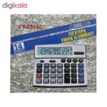 ماشین حساب مدل CT-2214C کد 8 - تصویر 3