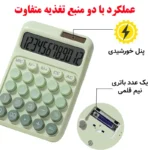 ماشین حساب کارویدا مدل پاستلی گرادینت کد KK-2220 - تصویر 5