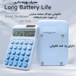 ماشین حساب کارویدا مدل پاستلی گرادینت کد KK-2220 - تصویر 7