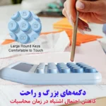 ماشین حساب کارویدا مدل پاستلی گرادینت کد KK-2220 - تصویر 9