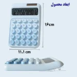 ماشین حساب کارویدا مدل پاستلی گرادینت کد KK-2220 - تصویر 10