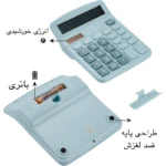 ماشین حساب مدل DX-837B - تصویر 2