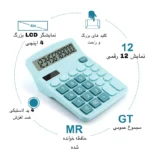 ماشین حساب مدل DX-837B - تصویر 3