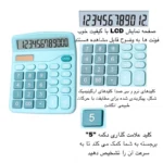 ماشین حساب مدل DX-837B - تصویر 5