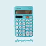 ماشین حساب کرونی طرح پاستلی مدل ساده کد CT-3265 - تصویر 13