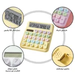 ماشین حساب رو میزی مدل خورشیدی کد KK-2208 - تصویر 2