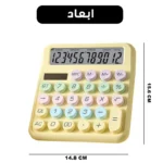 ماشین حساب رو میزی مدل خورشیدی کد KK-2208 - تصویر 13