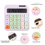ماشین حساب رومیزی مدل خورشیدی پاستلی کد 2288 - تصویر 2